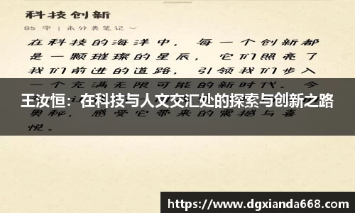 /news/12.html