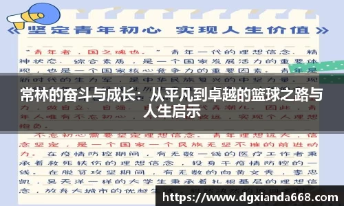 谈球吧