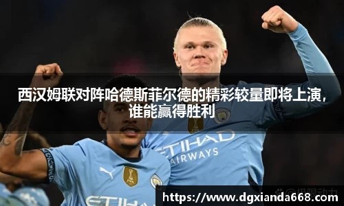 谈球吧