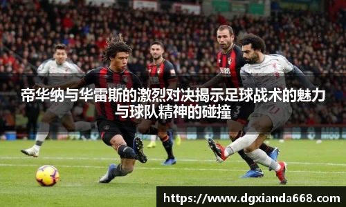谈球吧