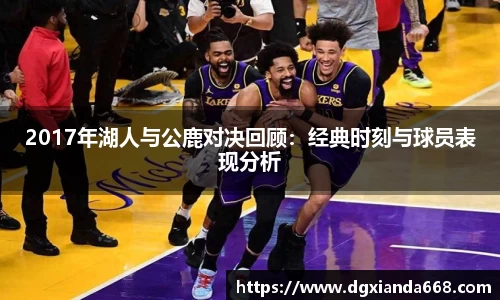 谈球吧
