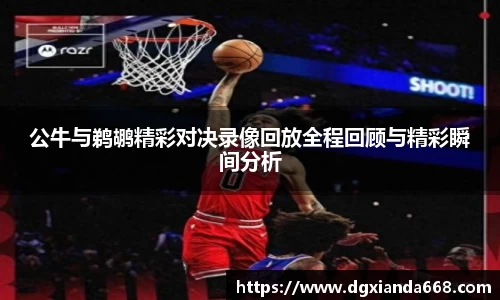 谈球吧
