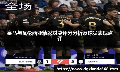谈球吧