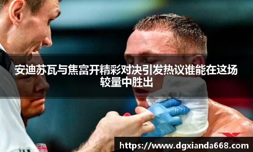 谈球吧