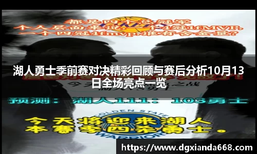 谈球吧