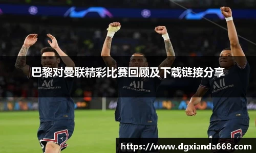 谈球吧