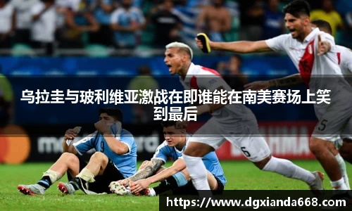 谈球吧