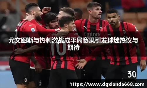 谈球吧
