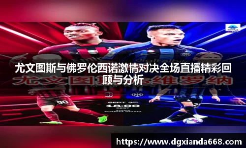 谈球吧