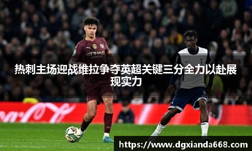 谈球吧