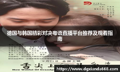 谈球吧