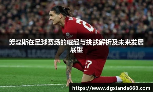 谈球吧