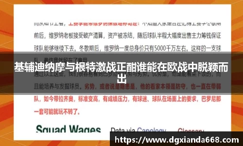 谈球吧