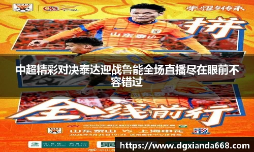 谈球吧