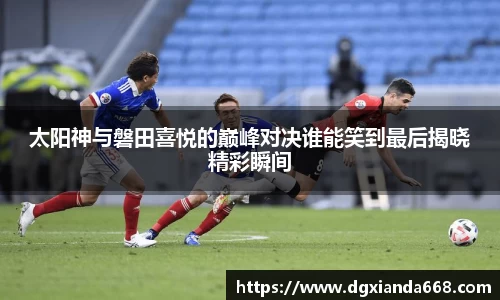 谈球吧