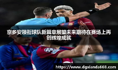谈球吧