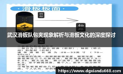 谈球吧