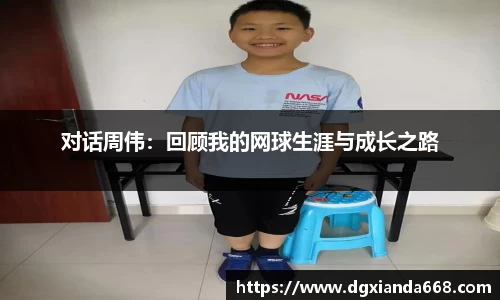 谈球吧