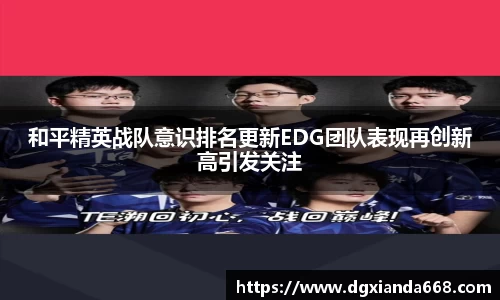 谈球吧