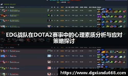 谈球吧