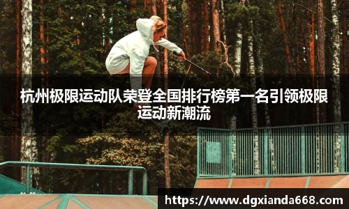 谈球吧
