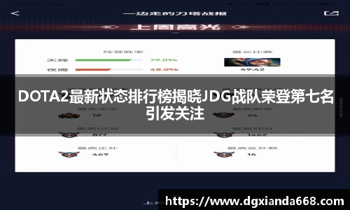 谈球吧