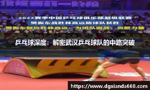 谈球吧