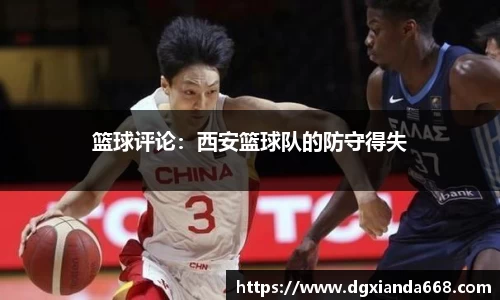 谈球吧
